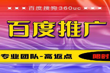 竞价推广成功案例：网络营销启示录