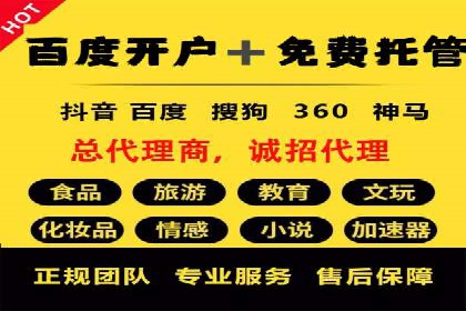百度竞价与社交媒体整合营销的某企业成功案例