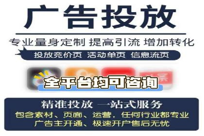 SEM推广策略：竞价代运营助力企业实现精准营销